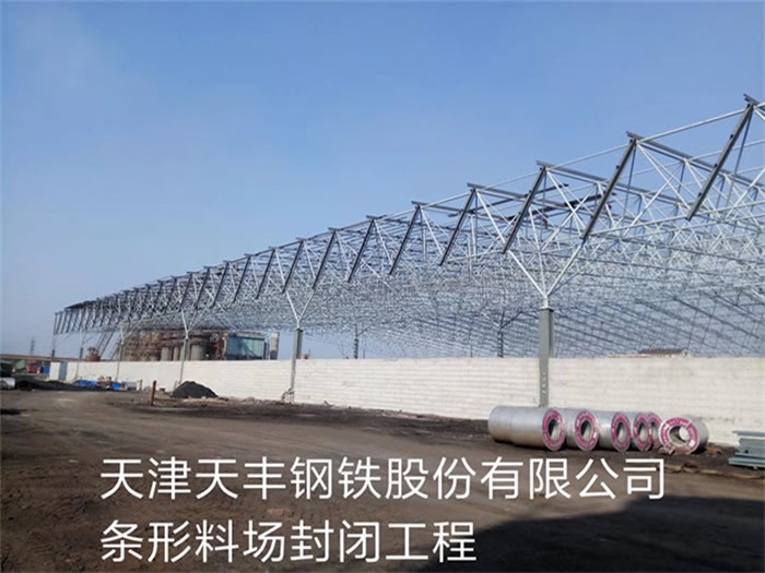 如皋网架钢结构工程有限公司